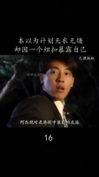 《还我今生》主演吕颂贤江华伍咏薇刘美娟谈善恶有报