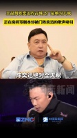 王晶赞陈奕迅的音域之广是绝对天赋