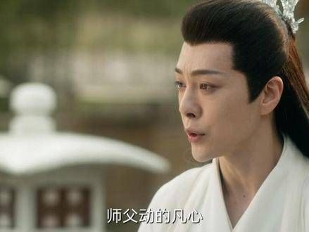 意难平啊，赤地女子唯一动过的凡心原来是荣昊，精彩片段 苍兰诀后遗症