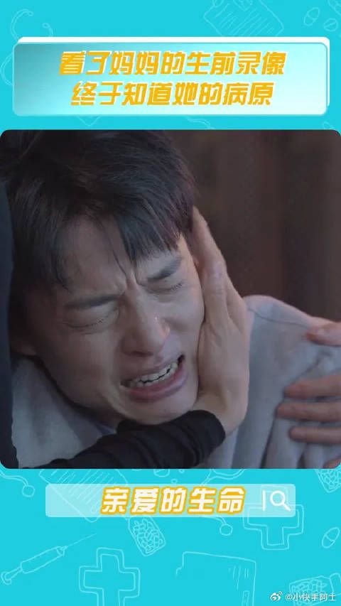 小白终于看到妈妈生前最后一个录像，哭惨了