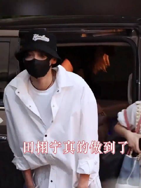 田栩宁无关紧要的话不必说！哥的内核是真的强大！太酷了！