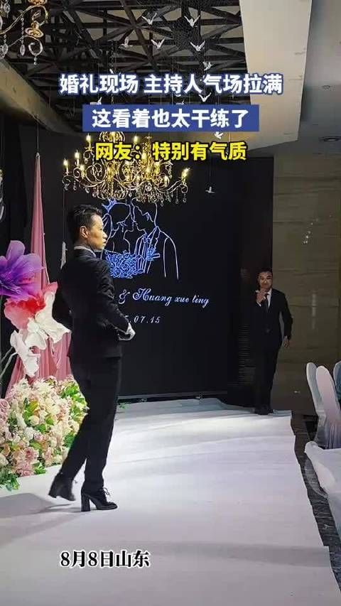 主持人气场拉满，这看着也太干练了，网友：特别有气质！