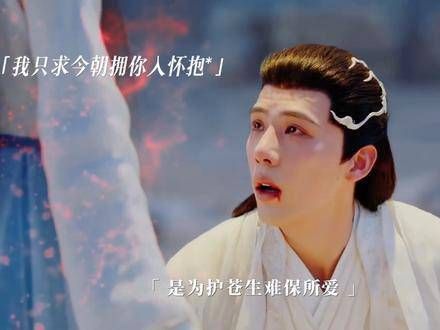 王安宇《一念江南》古装造型获赞