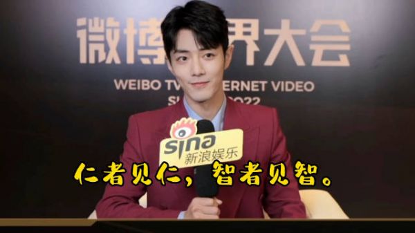 肖战的那些危险发言！嘴在前面飞，脑在后面追，真的笑不活了 ～xz