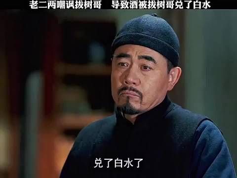 别人说话，你插嘴干啥？有你啥事？自己说不妨碍客人，不占地，你这是干啥呢？