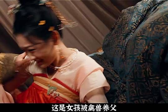 惩罚禽兽的最好方式，就是用更变态的手段回敬他！