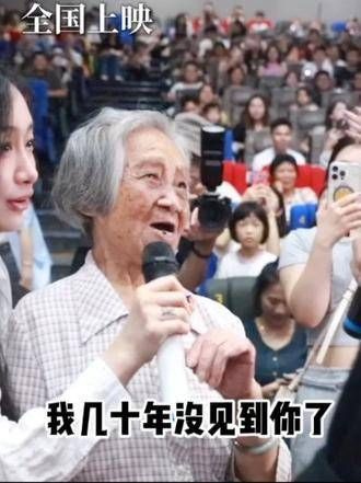 夏雨终于与我的奶奶见面啦! 谁懂夏雨来在潮汕的含金量 电影