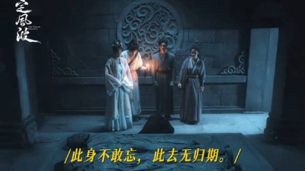 萧北冥身世揭晓，缅怀爹娘只剩墙上刻画