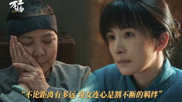 杨幂邢菲母女连心演绎生万物，玉坠寄托爱与牵挂