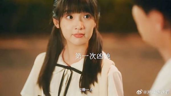 苏在在被心机女偷拍冤枉早恋,导致张陆让转学,对在在态度也变了