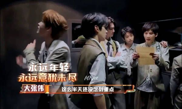 田嘉瑞密逃表现开朗实则害怕