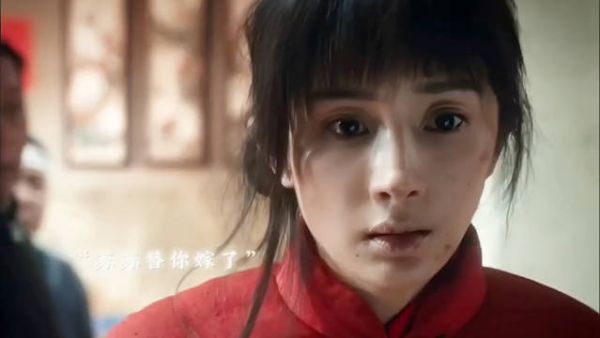 杨幂演绎宁绣绣哭戏感染力强