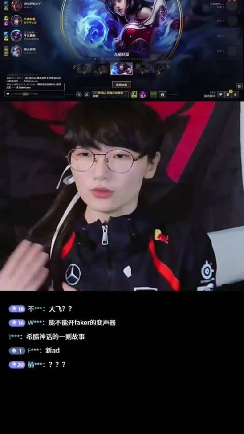 弥补了没有女faker的空白，衣服拉开的那一刻太猎奇了