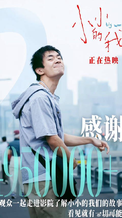 易烊千玺的演技封神！22岁演出这么高难度的角色