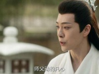 意难平啊,赤地女子唯一动过的凡心原来是荣昊,精彩片段 苍兰诀后遗症