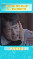 小白终于看到妈妈生前最后一个录像,哭惨了