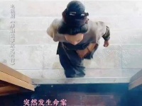 她用一生检验尸体,最终追寻的正义竟属于自己儿子