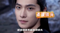 一眼秒杀全网，御剑飞行还原修仙，杨洋还是太权威了啊啊啊啊啊！