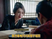 对长公主而言，叶轻眉便是她此生挥之不去的梦魇 叶轻眉