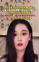 张馨予称妈妈给她睡扁头，做发型需垫后脑勺