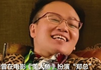 演员郑某峰涉猥亵儿童被批捕