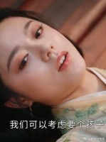 李蓉主动提出要造娃,裴文宣乐的合不拢嘴