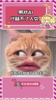 此时监控室的保安都要笑癫了