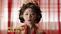 他们的爱从一开始就注定要分离 锦月如歌 周也 韩栋 孔雪儿 张芷溪