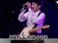 唱不到高音我便落泪 世上没有真正的感同身受