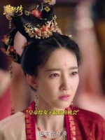 若熙遭遇陷害陷入危机