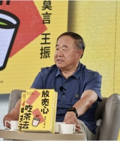 莫言出版最新随笔集聚焦生活“小确幸”，分享“放宽心”人生智慧