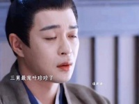 三舅变无赖赖账不走叶珍珍陷困境