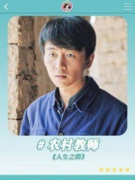 他们用尽一生守护，只为让孩子走向更广阔的天地