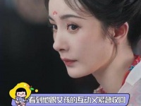 涂山红红吃醋东方月初相亲眼神藏不住