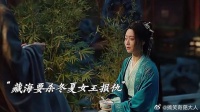 香暗荼愿意替母亲去死，只希望藏海能够放下仇恨！