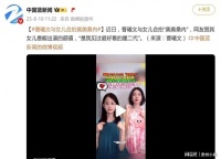 曹曦文12岁女儿近照曝光，网友直呼：能直接出道的颜值