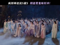 《献鱼》男主光脚出场引热议，反套路剧情获赞