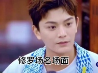 丁禹兮杨超越互动引热议，对话内容曝光