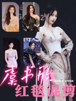 来看虞书欣红毯混剪，好漂亮 期待19号欣欣的红毯造型！ 星姐微博