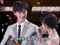 孟姐小林就这样把我一步步锤到坑底，~~ 日常磕糖 李昀锐 孟子义 昀牵孟绕