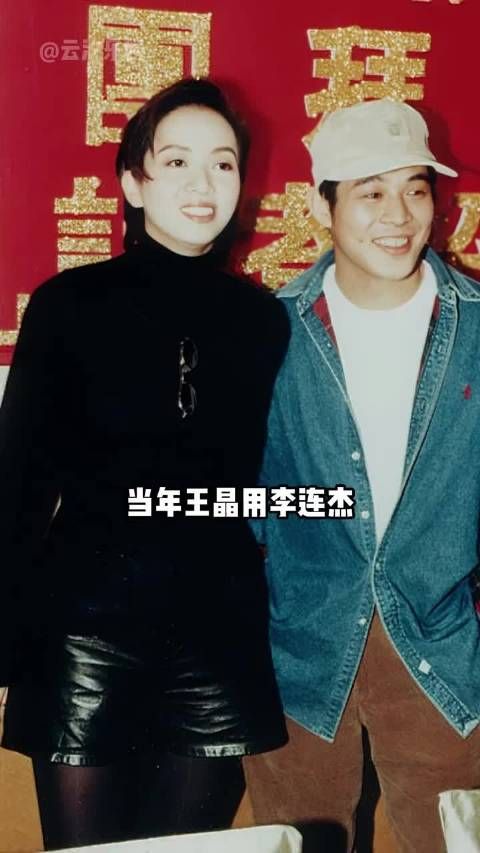 王晶借李连杰邀梅艳芳拍戏,片场相处第二天偶像滤镜破碎