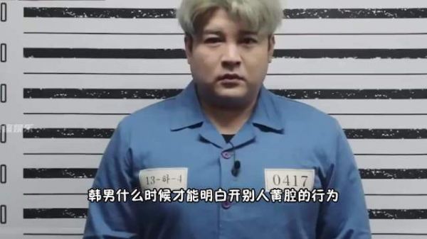 superjunior神童综艺频开黄腔引争议