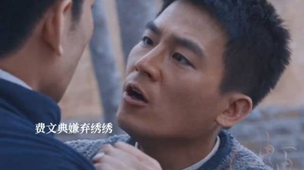 费文典悔婚放弃迎娶绣绣，嫂子劝说成关键转折