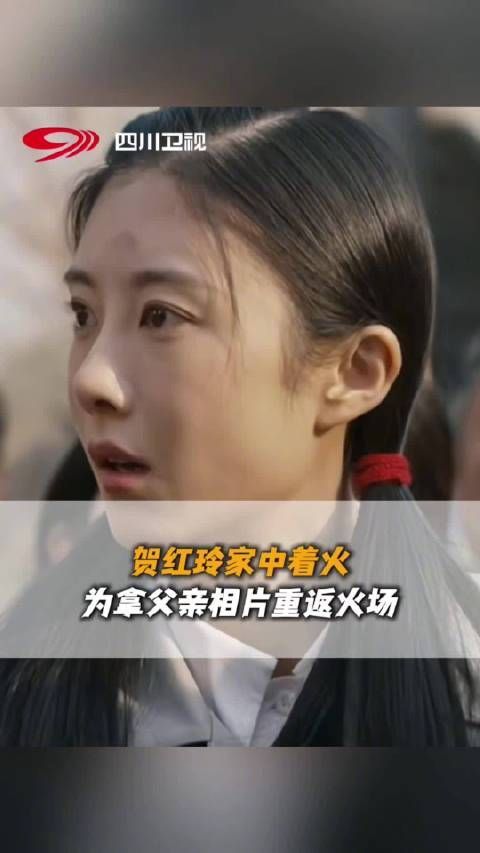 梦中的那片海登陆四川卫视