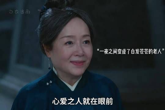曾经貌若天仙的妻子为了救他,一夜之间变成了残破不堪的老妇人