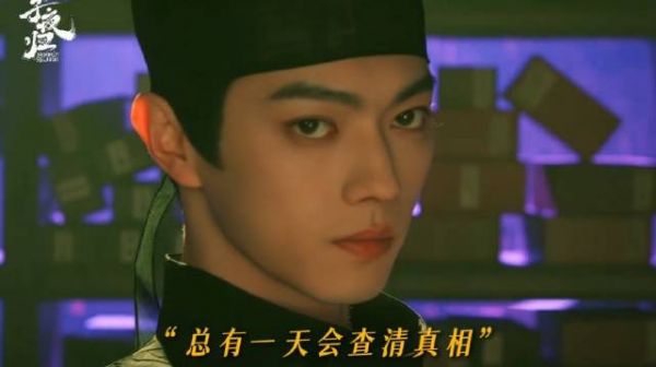 十八载隐忍蛰伏,只为查清父母惨死真相, 子夜归 许凯 梅逐雨