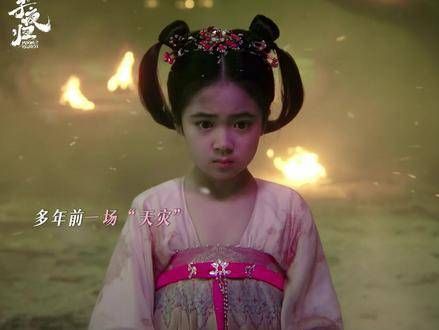 濒死少女神秘复活竟化身万妖之主?