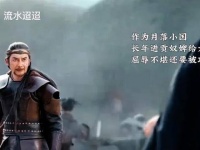 每个配角都有闪耀时刻，各自肩负独特使命