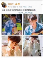 田栩宁高中时期为杂志拍摄封面，清新少年感引关注