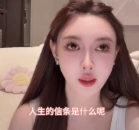 叶珂称要存钱养孩子：把买奢侈品的钱用在教育上